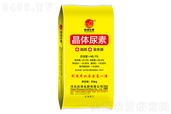 局部下調(diào)20-100元/噸!2022-12-27今日尿素價格行情報價 局部下調(diào)20-100元/噸!2022-12-27今日尿素價格行情報價