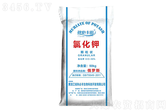 今日國內(nèi)氯化鉀價(jià)格行情報(bào)價(jià)2022-12-27 今日國內(nèi)氯化鉀價(jià)格行情報(bào)價(jià)2022-12-27