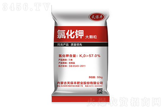 氯化鉀市場大穩(wěn)小動!今日氯化鉀價格報價2023-2-3 氯化鉀市場大穩(wěn)小動!今日氯化鉀價格報價2023-2-3