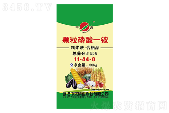 今日磷銨價格行情走勢分析2023-2-6 今日磷銨價格行情走勢分析2023-2-6