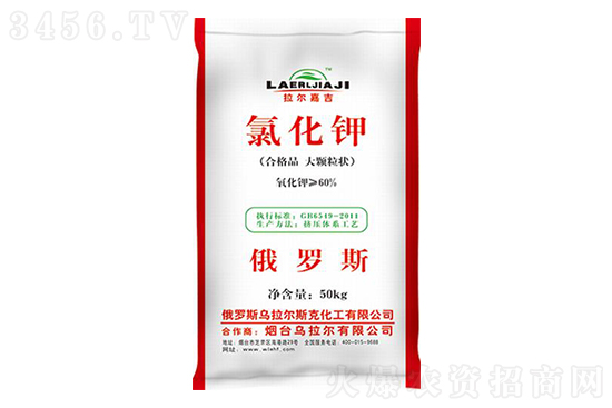 2023-2-14今日鉀肥價(jià)格行情報(bào)價(jià)一覽 2023-2-14今日鉀肥價(jià)格行情報(bào)價(jià)一覽