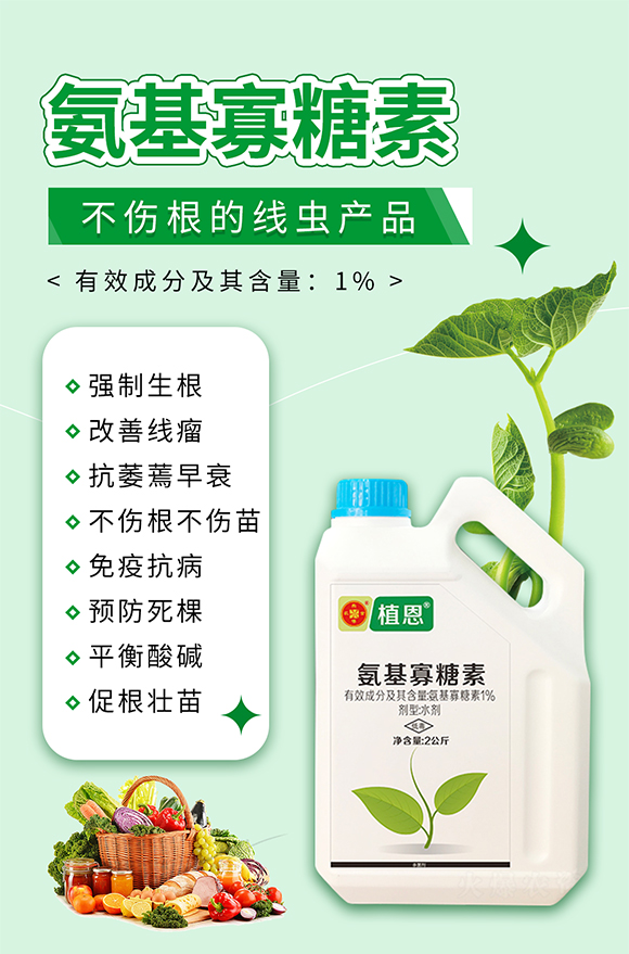 涔愰櫟甯?jìng)鍐滃崥澹尕滆偉鏈夐檺鍏徃_01.jpg 涔愰櫟甯?jìng)鍐滃崥澹尕滆偉鏈夐檺鍏徃_01.jpg