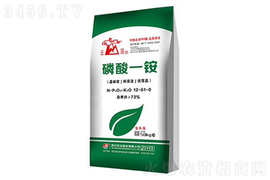 今日磷銨價格報價2023-2-28 今日磷銨價格報價2023-2-28