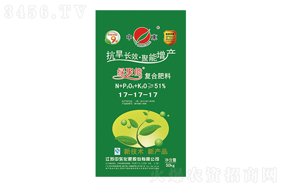 2023-3-7今日復(fù)合肥價(jià)格行情走勢(shì)分析 2023-3-7今日復(fù)合肥價(jià)格行情走勢(shì)分析