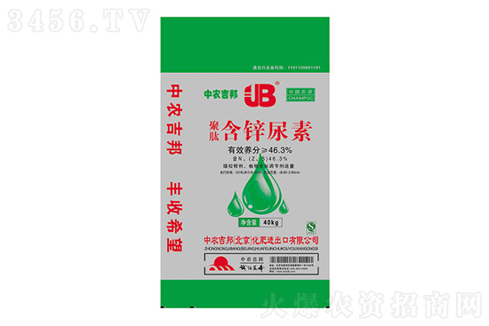 2023-3-20今日尿素價(jià)格行情報(bào)價(jià)一覽 2023-3-20今日尿素價(jià)格行情報(bào)價(jià)一覽