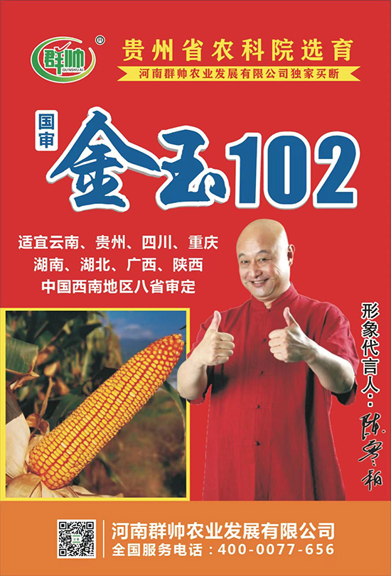 閲戠帀1023.jpg