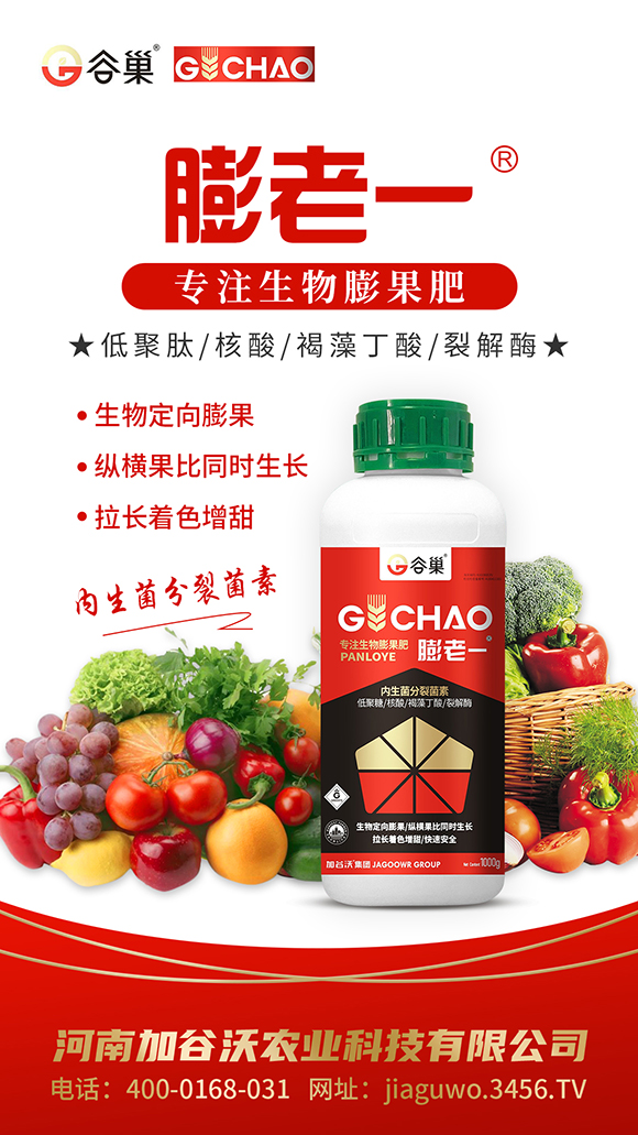 娌沖崡鍔犺胺娌冨啘涓氱鎶€鏈夐檺鍏徃.jpg 娌沖崡鍔犺胺娌冨啘涓氱鎶€鏈夐檺鍏徃.jpg