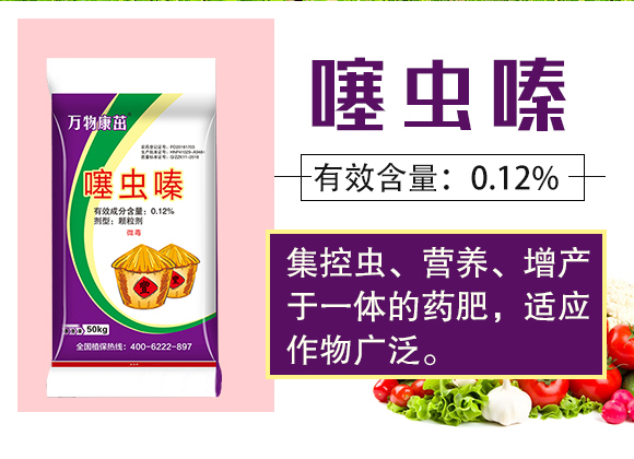 涓囩墿搴瘋寔鑽偉-澶╂鼎涓夌_02.jpg 涓囩墿搴瘋寔鑽偉-澶╂鼎涓夌_02.jpg