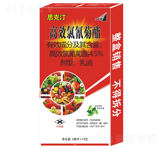 4.5%楂樻晥姘鞍鑿婇叝涔蟲補-鎬濆厠姹€-甯呭厠d.jpg 4.5%楂樻晥姘鞍鑿婇叝涔蟲補-鎬濆厠姹€-甯呭厠d.jpg