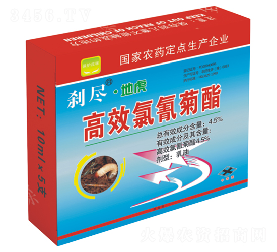4.5%楂樻晥姘鞍鑿婇叝涔蟲補-鍒瑰敖路鍦拌檸-甯呭厠d.jpg 4.5%楂樻晥姘鞍鑿婇叝涔蟲補-鍒瑰敖路鍦拌檸-甯呭厠d.jpg