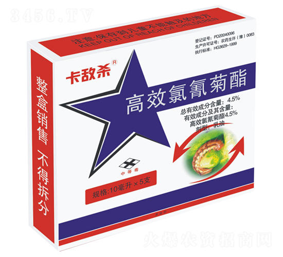 4.5%楂樻晥姘鞍鑿婇叝涔蟲補-鍗℃晫鏉€-甯呭厠d.jpg 4.5%楂樻晥姘鞍鑿婇叝涔蟲補-鍗℃晫鏉€-甯呭厠d.jpg