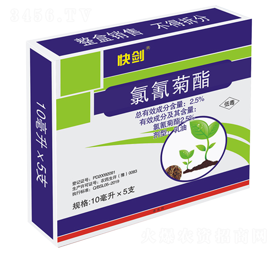 2.5%姘鞍鑿婇叝涔蟲補-蹇墤-甯呭厠d.jpg 2.5%姘鞍鑿婇叝涔蟲補-蹇墤-甯呭厠d.jpg