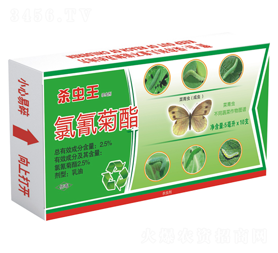 2.5%姘鞍鑿婇叝涔蟲補-鏉€铏帇-甯呭厠d.jpg 2.5%姘鞍鑿婇叝涔蟲補-鏉€铏帇-甯呭厠d.jpg