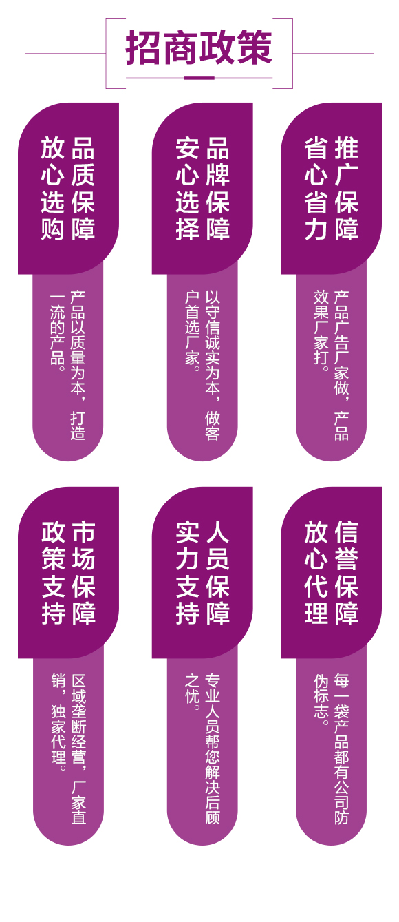 娌沖崡鍔犺胺娌冨啘涓氱鎶€鏈夐檺鍏徃_04.jpg 娌沖崡鍔犺胺娌冨啘涓氱鎶€鏈夐檺鍏徃_04.jpg