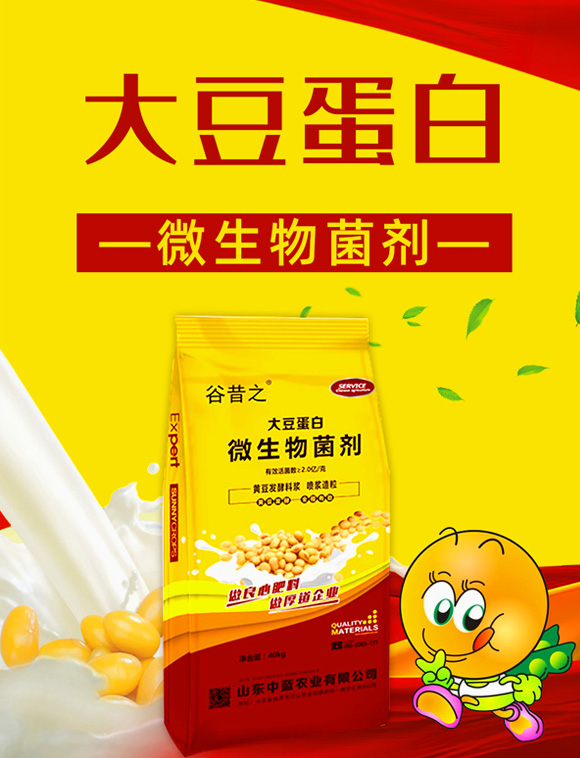 谷昔之-中藍(lán)農(nóng)業(yè)_01.jpg 谷昔之-中藍(lán)農(nóng)業(yè)_01.jpg