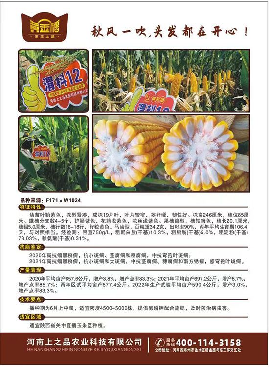 寰俊鍥劇墖_20231106110240.jpg 寰俊鍥劇墖_20231106110240.jpg