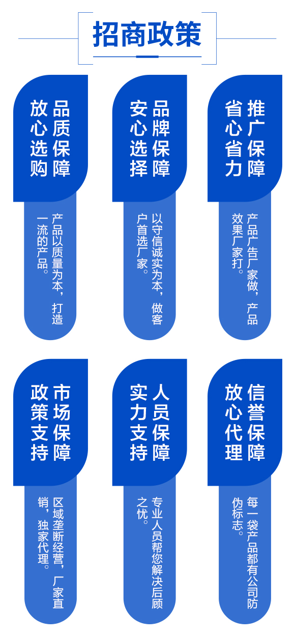 鹏达邦农农业�U�技有限公司_04.jpg