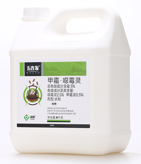 3%鐢查湝路鍣侀湁鐏墊按鍓?浜旇繛鍙?姹ゆ櫘涔?.jpg 3%鐢查湝路鍣侀湁鐏墊按鍓?浜旇繛鍙?姹ゆ櫘涔?.jpg