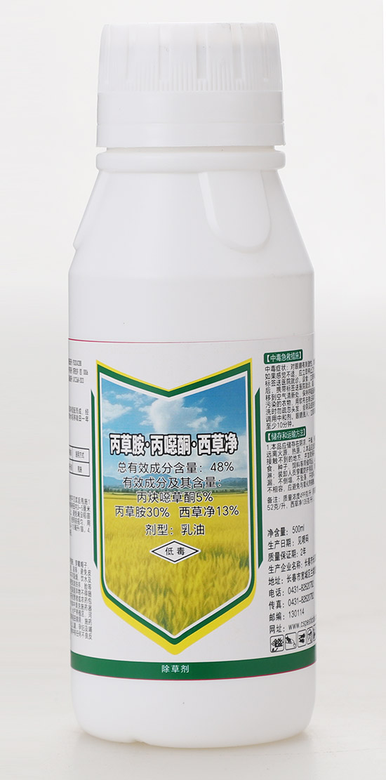 48%涓欒崏鑳郝蜂笝鍣侀叜路瑗胯崏鍑€-姘存晫-闀垮弻鍐滆嵂2.jpg 48%涓欒崏鑳郝蜂笝鍣侀叜路瑗胯崏鍑€-姘存晫-闀垮弻鍐滆嵂2.jpg