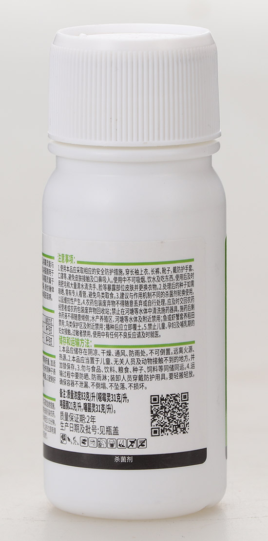 50鍏嬪檨闇夌伒路鍜弻鑵埪峰櫥鑿岀伒-鎷崇編-闀垮弻鍐滆嵂5.jpg 50鍏嬪檨闇夌伒路鍜弻鑵埪峰櫥鑿岀伒-鎷崇編-闀垮弻鍐滆嵂5.jpg