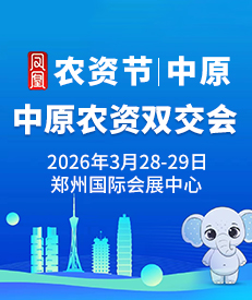 2026��ԭ�r(n��ng)�Y�p����