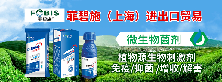 �Ʊ�ʩ���Ϻ����M�����Q(m��o)�����޹�˾