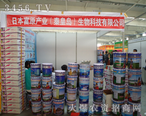 日本富原秦皇島生物科技有限公司