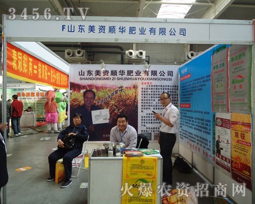 ɽ�|���Y��A�ʘI(y��)���޹�˾