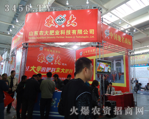 山東農(nóng)大肥業(yè)科技