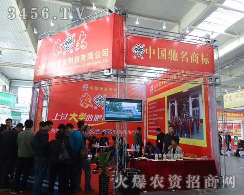 ɽ�|�r(n��ng)��ʘI(y��)�Ƽ����޹�˾