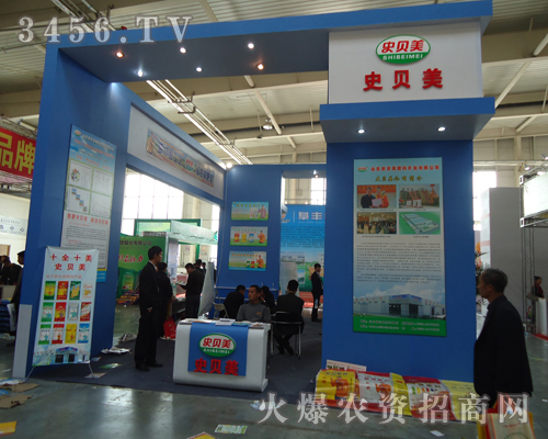 ɽ�|ʷؐ�������_(k��i)�l(f��)���޹�˾