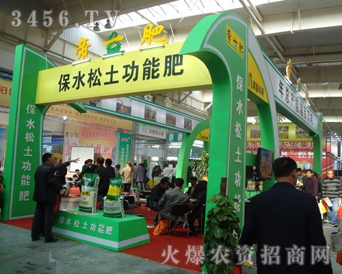 鄭州瑞基科研農(nóng)化有限公司