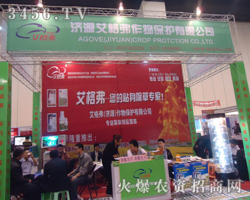 �������ﱣ�o���޹�˾