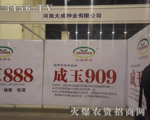 ���ϴ�ɷN�I(y��)���޹�˾