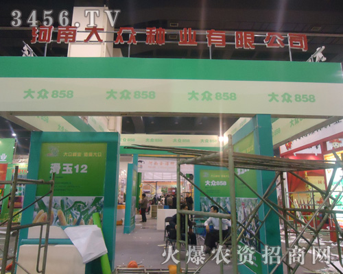 ���ϴ󱊷N�I(y��)���޹�˾