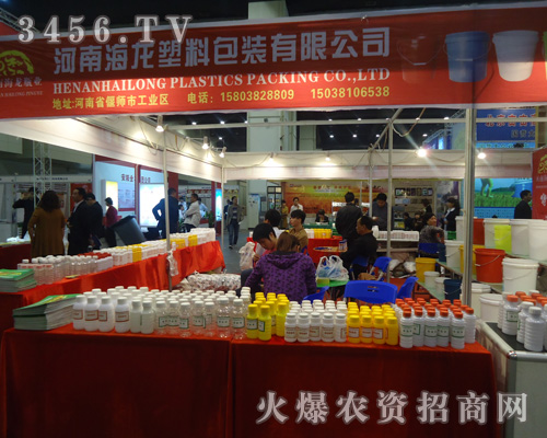 河南海龍塑料包裝有限公司