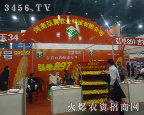 ���Ϻ�չ�r(n��ng)�I(y��)�Ƽ����޹�˾