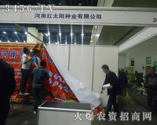 ���ϼt̫ꖷN�I(y��)���޹�˾