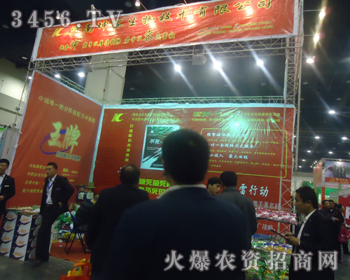 濟(jì)南坤容生物技術(shù)有限公司