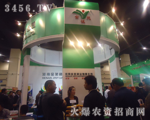 河南金苑種業(yè)有限公司