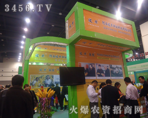 河南浚單種業(yè)