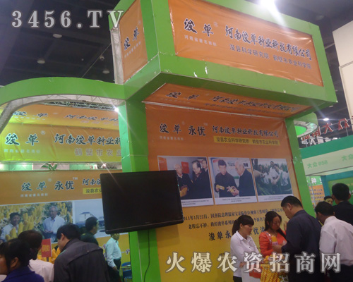 河南浚單種業(yè)科技有限公司