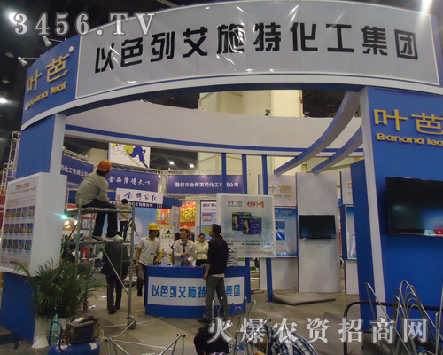 艾施特化工()有限公司