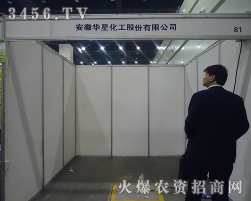 �����A�ǻ����ɷ����޹�˾