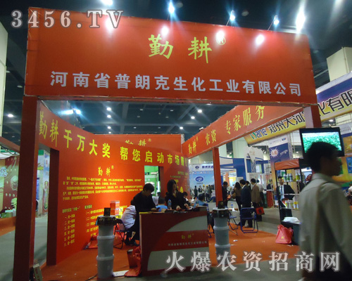 河南省普朗克生化工業(yè)有限公司