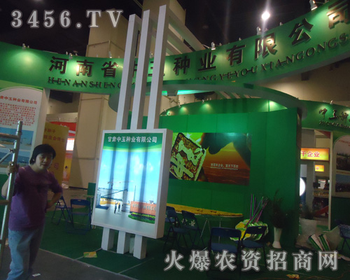 ����ʡ����N�I(y��)���޹�˾