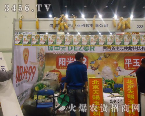 ����ʡ��Ԫ�N�I(y��)�Ƽ����޹�˾