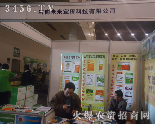 ����δ������Ƽ����޹�˾