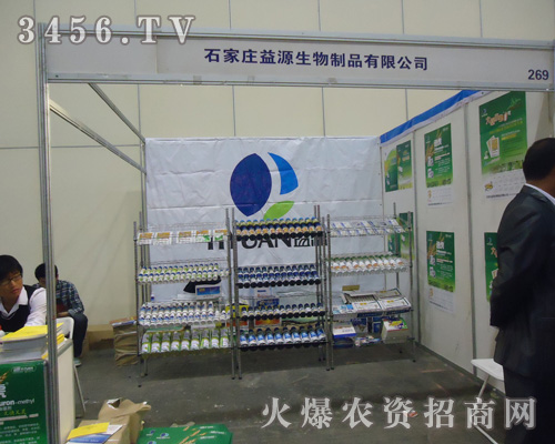 ʯ���f��Դ������Ʒ���޹�˾