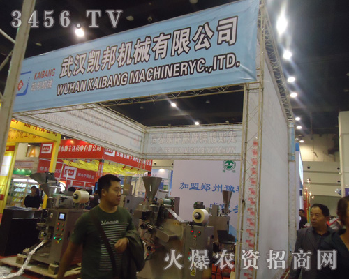 武漢凱邦機(jī)械有限公司